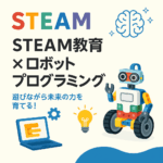STEAM